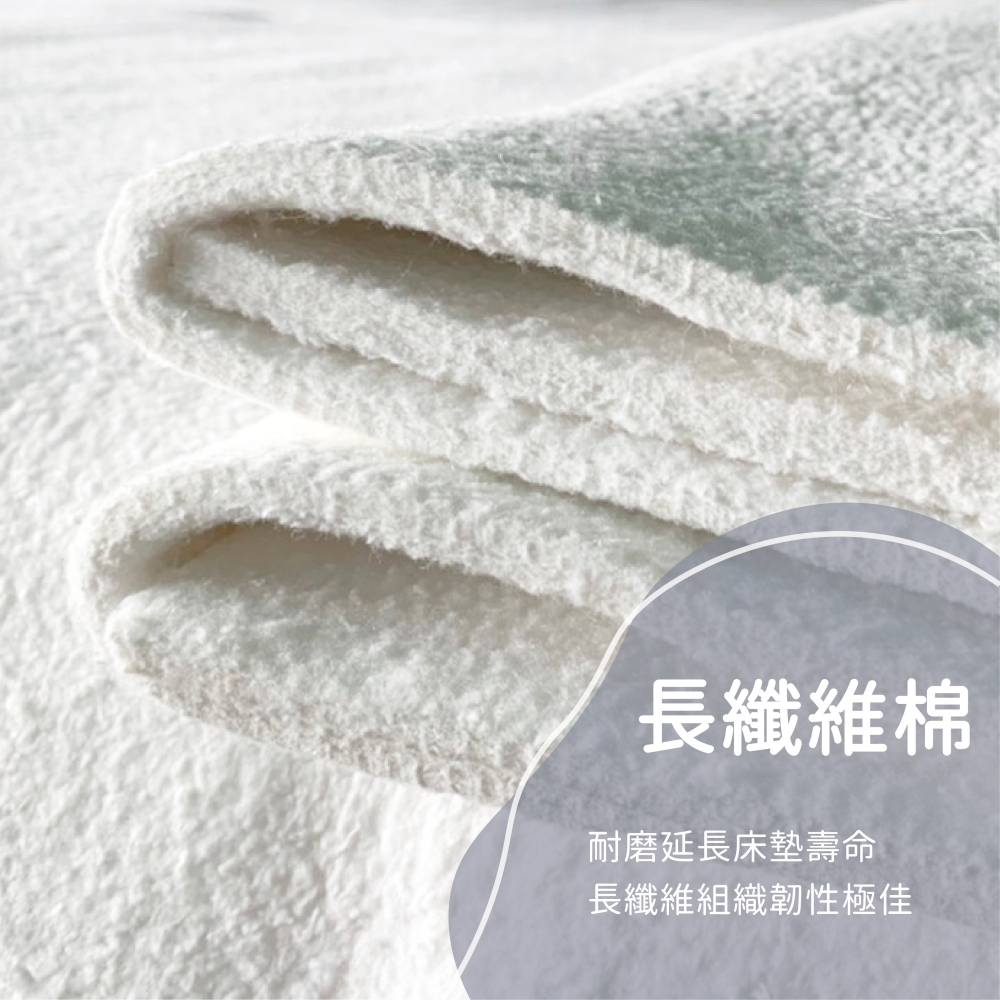床墊耐磨層-長纖維棉